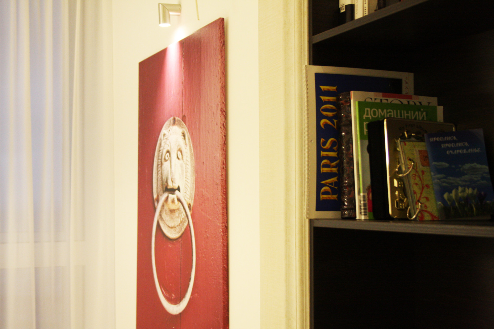 Квартира ФЬЮЖН