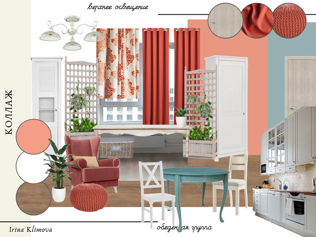 "Коралловая история"