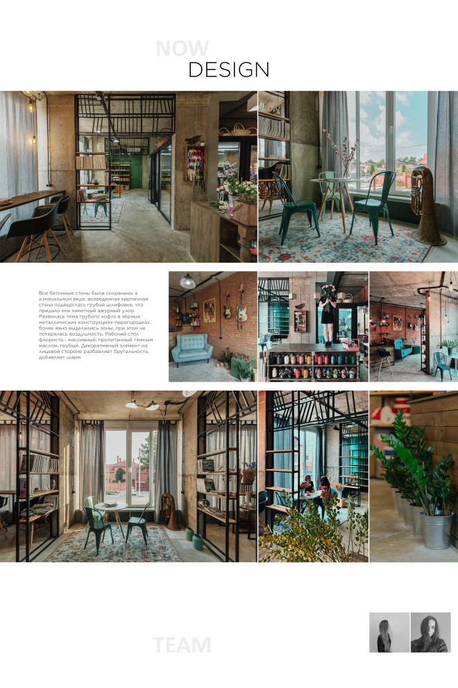 Обложка проекта: Проекты HORECA