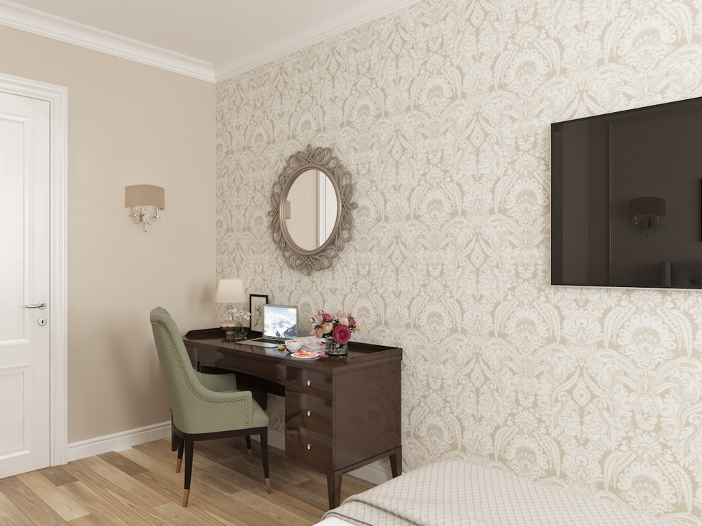 Классика по-новому