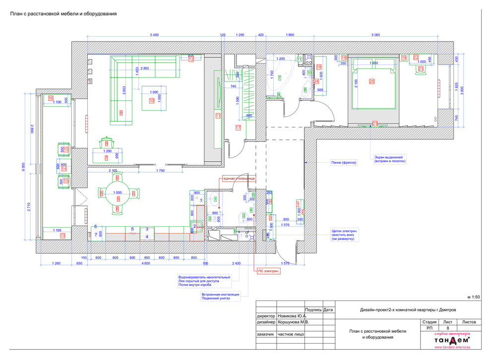 20 оттенков серого