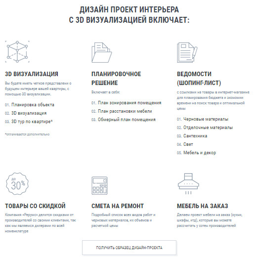 Как мы работаем