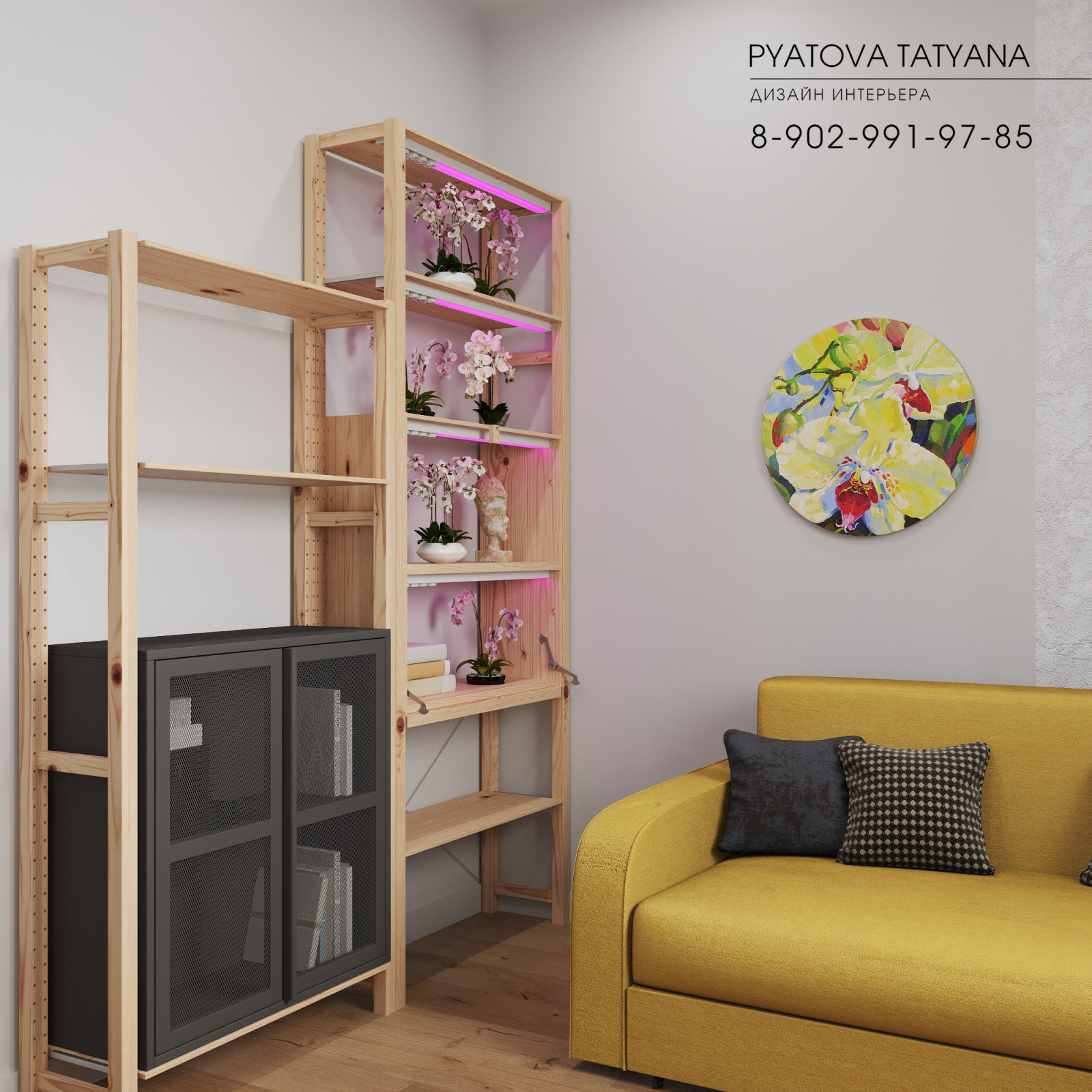 Дом для Дмитрия и Екатерины