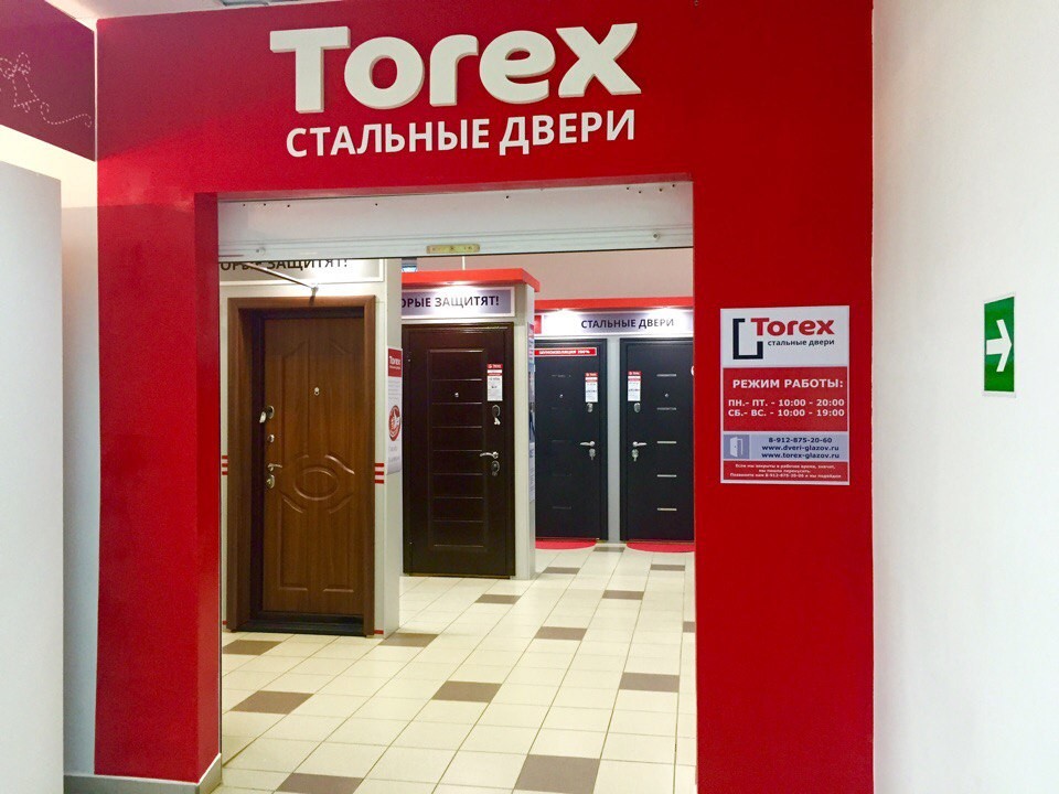 Дружный ТОРЭКС