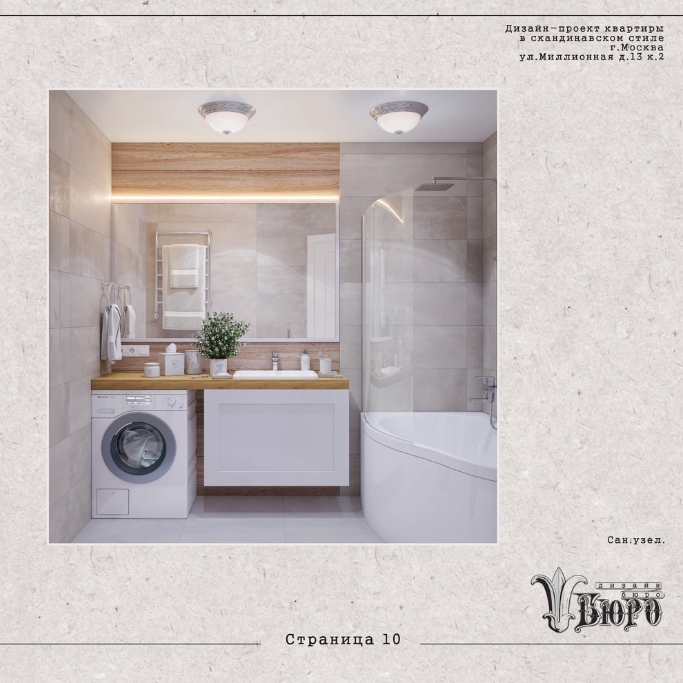 Квартира на улице Миллионная