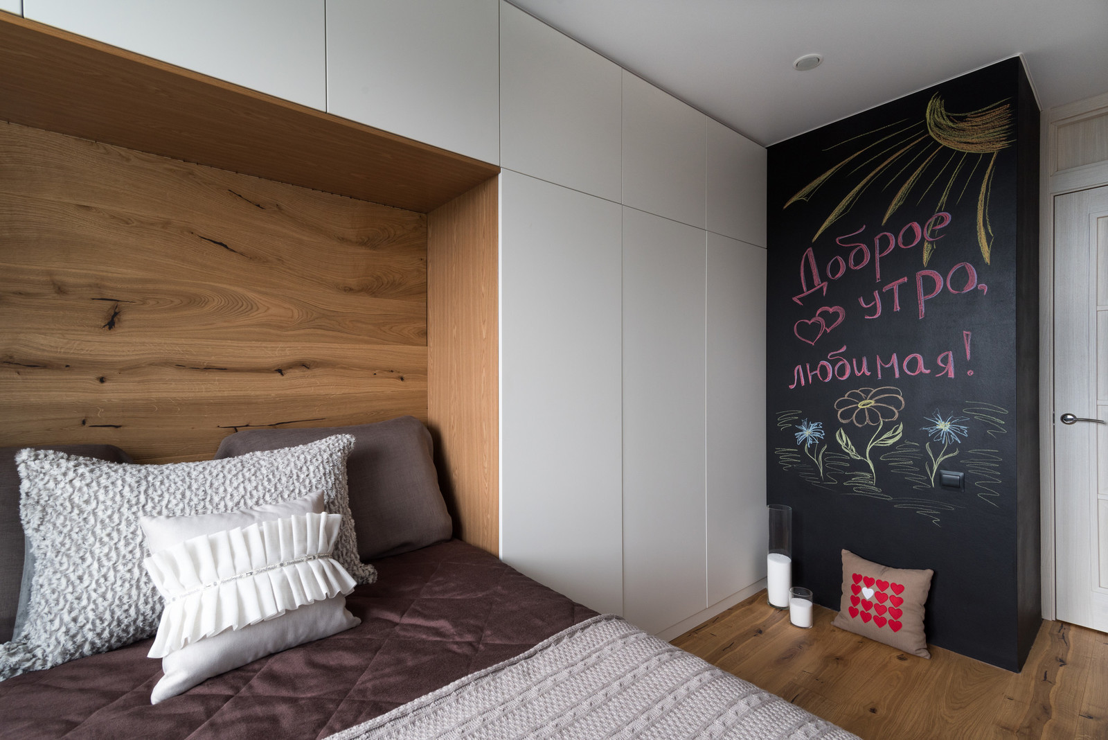 Квартира для активной пары