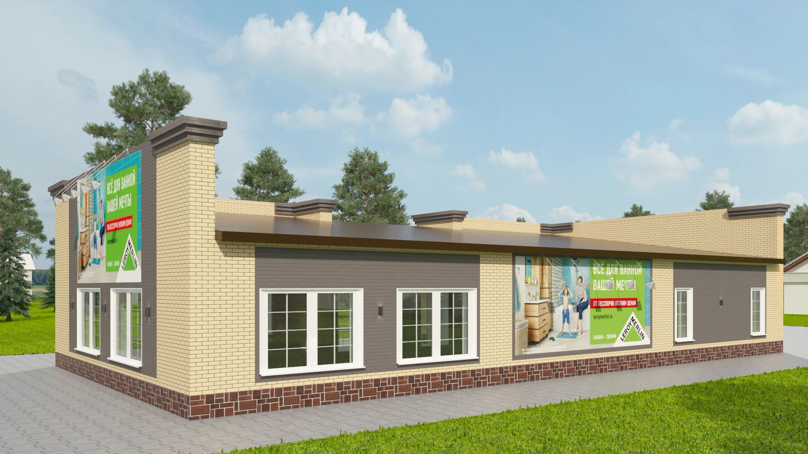 Эскизный проект фасада магазина Омская обл. п.Иртышский