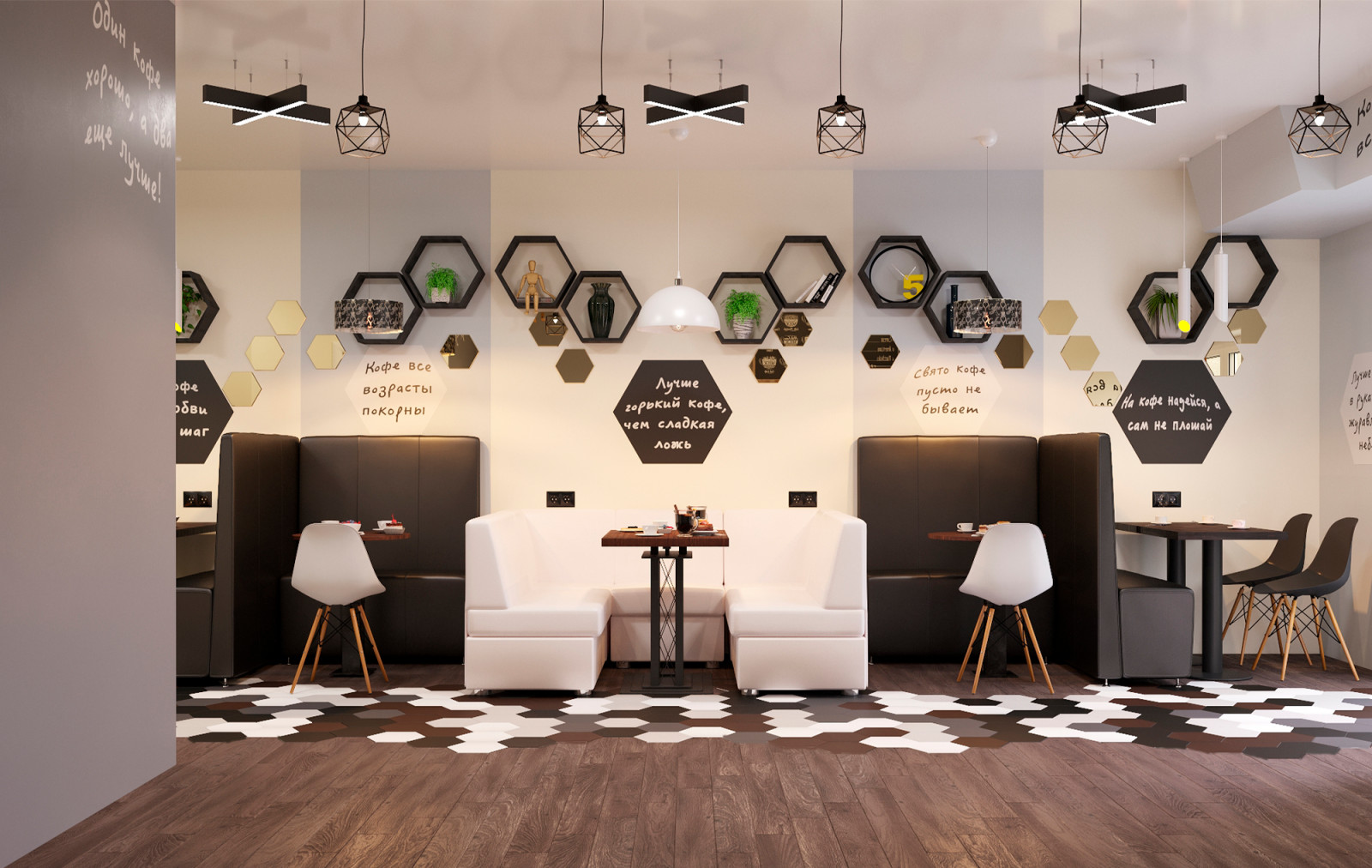 Обложка проекта: Кофейня