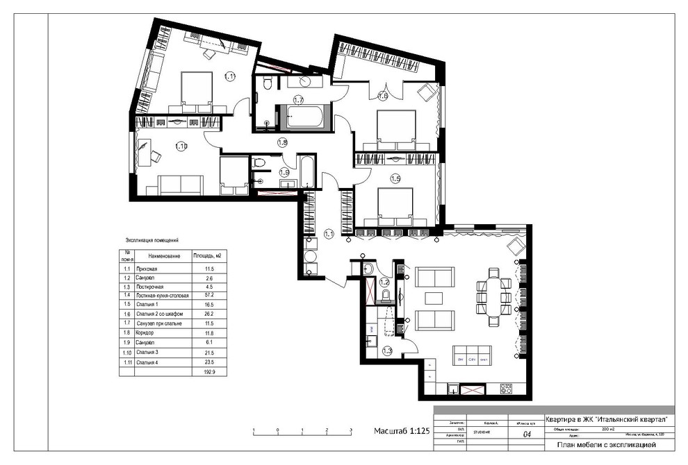 Houzz тур: Квартира с небесно-голубой гостиной