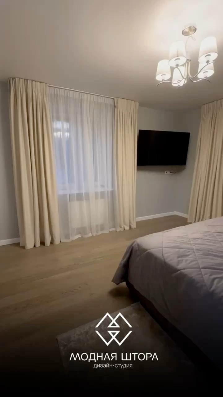 Обложка проекта: Жемчужный оттенок для штор. .  . Он имеет нежную и элегантную атмосферу, которая доб