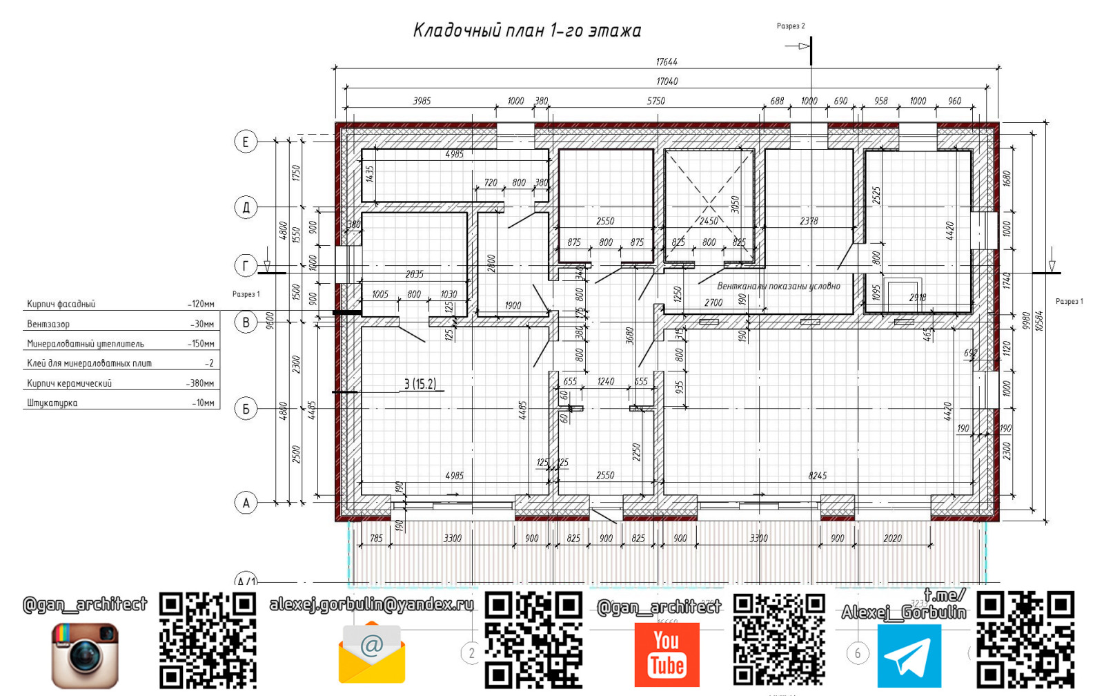 1412021 Баня в московской области