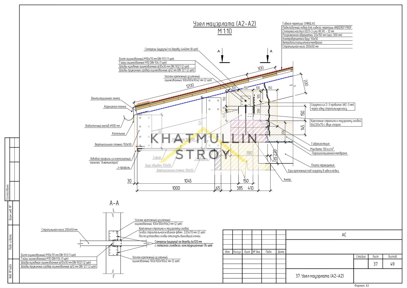 "Даманский меч"