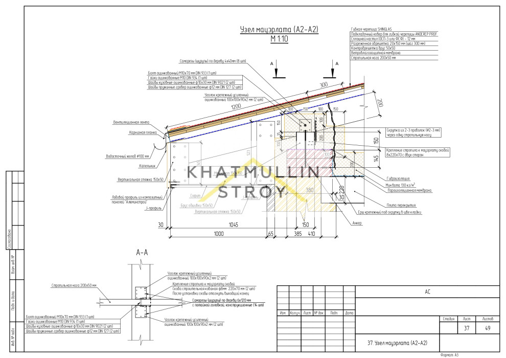 "Даманский меч"