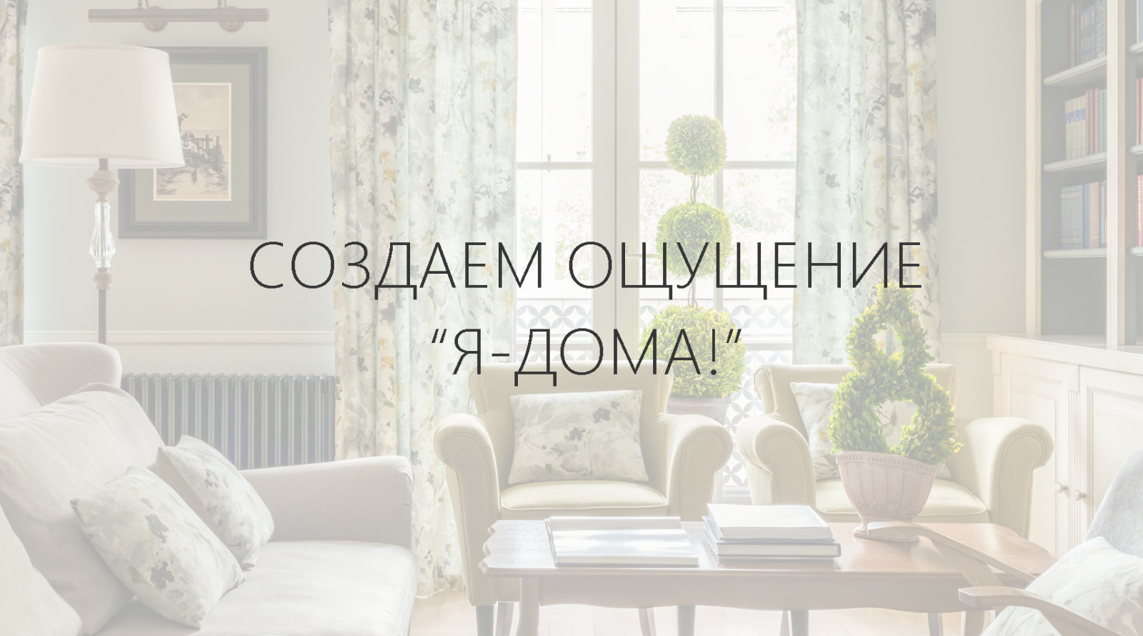 Обложка проекта: Видео