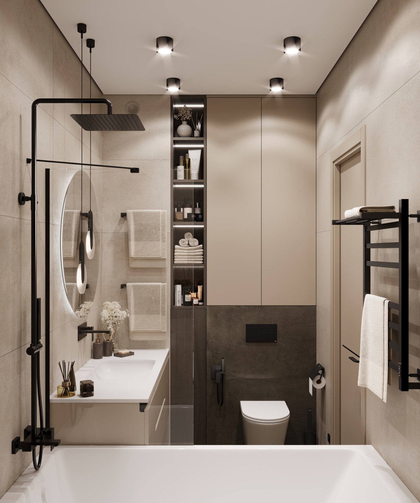 Современный