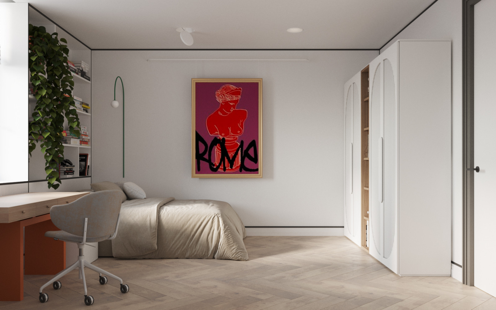 Садовническая