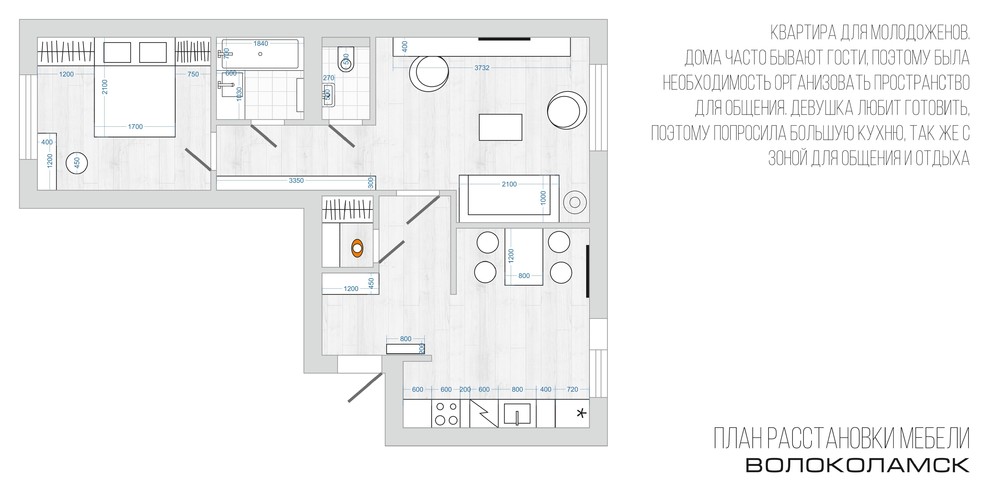 квартира в Волоколамске
