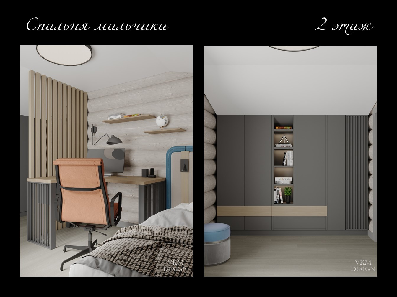 Гармония с природой