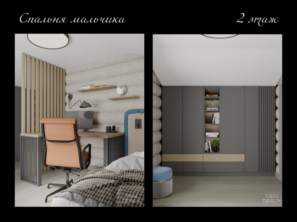 Гармония с природой