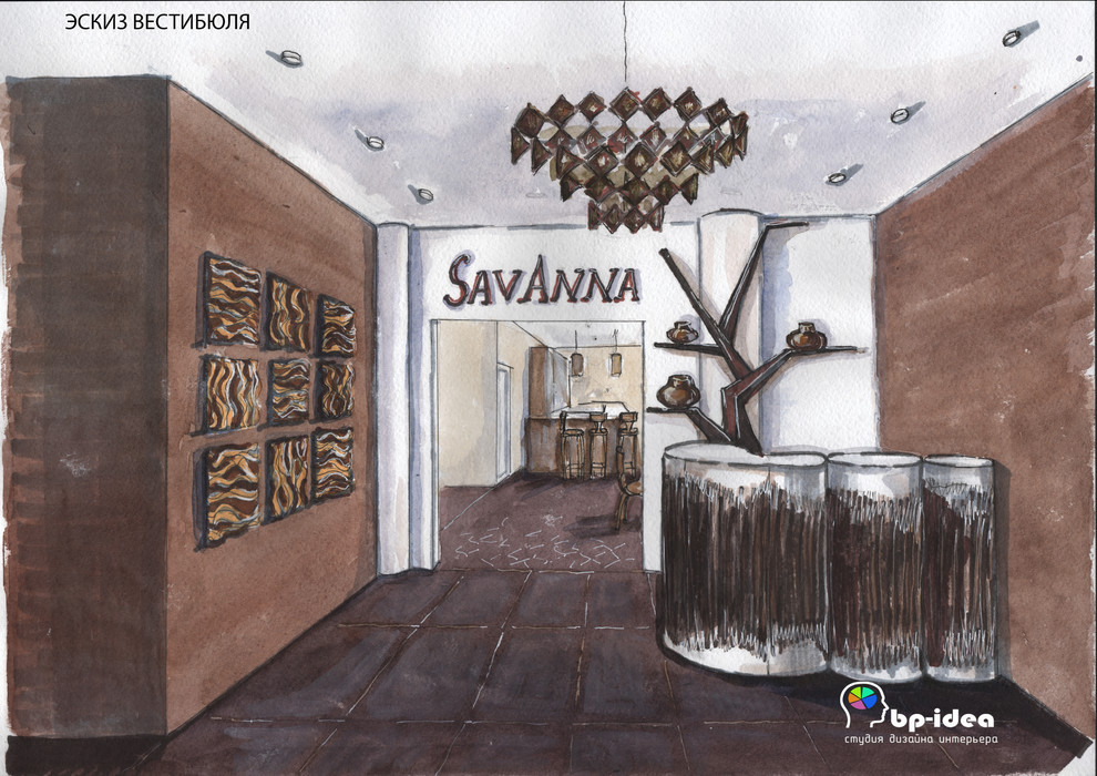 Дизайн-проект ресторана "SAVANNA"