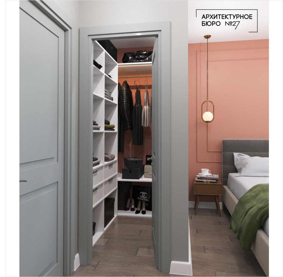 Квартира для молодожен