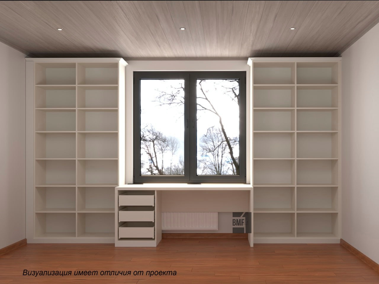 Рабочая зона