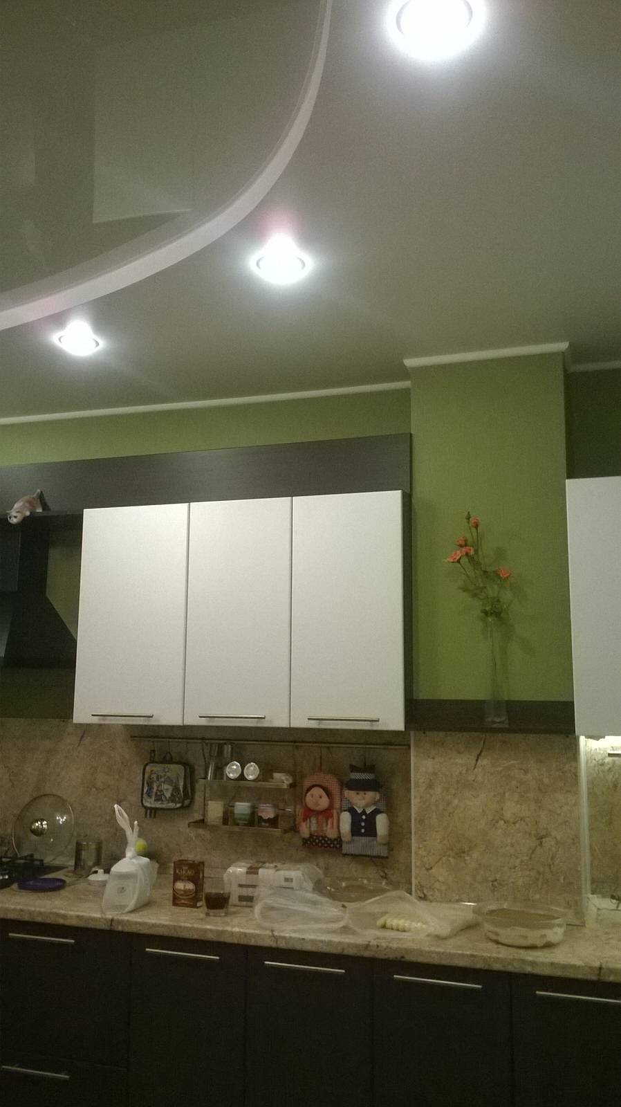 "Новая квартира"