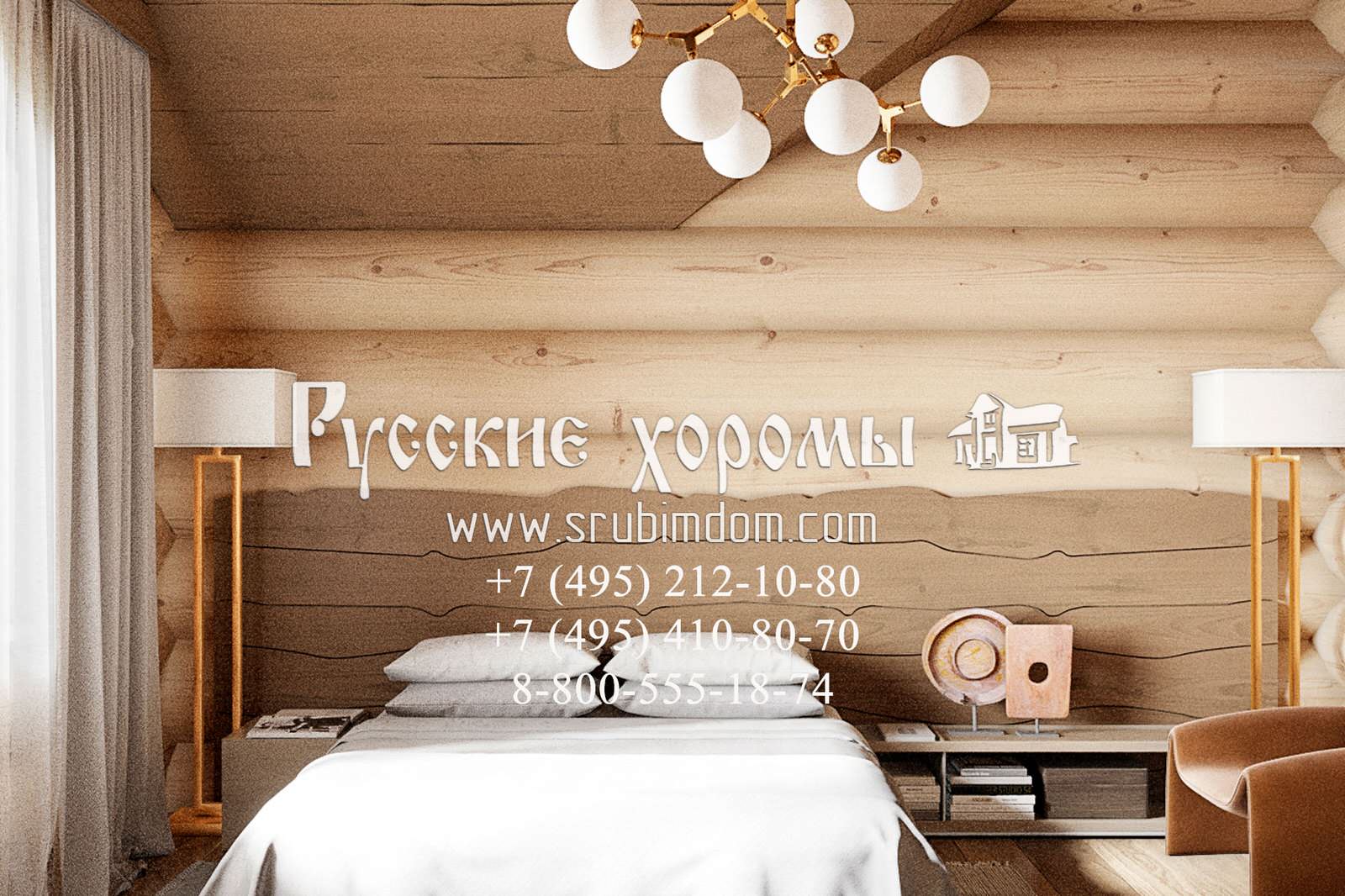 Дизайн спальни