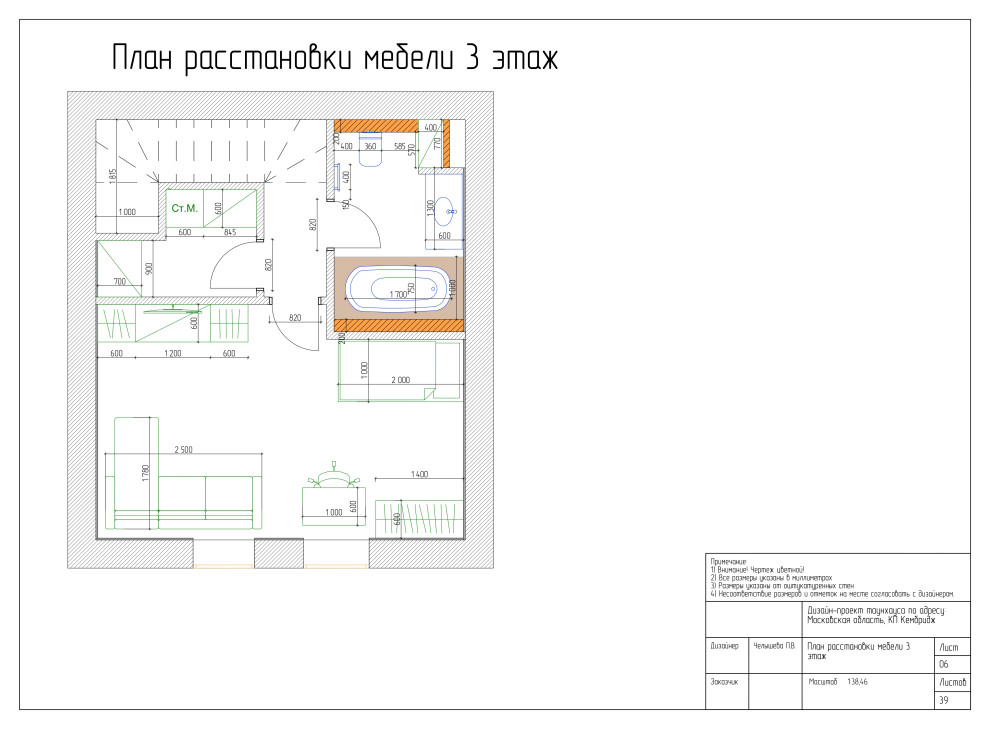 Обложка проекта: КП Кембридж - дизайн таунхауса в Подмосковье