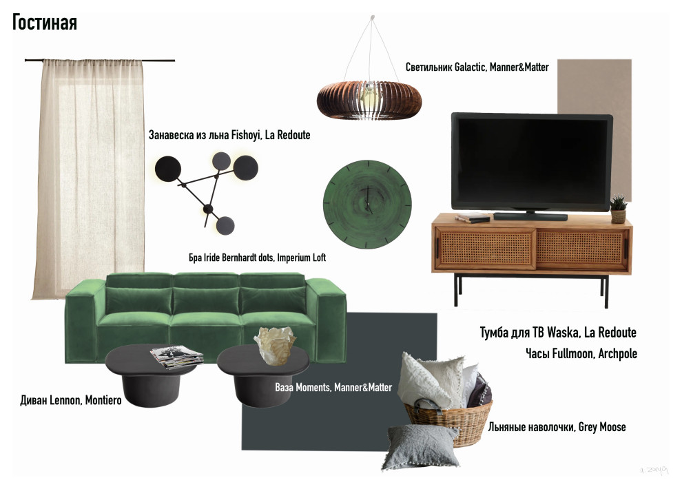 Тёплое укрытие: декорирование небольшой квартиры