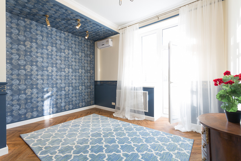 Современная классика