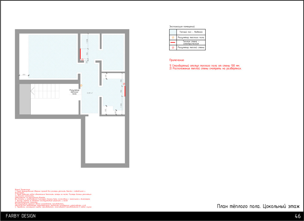 Дом на Достоевского