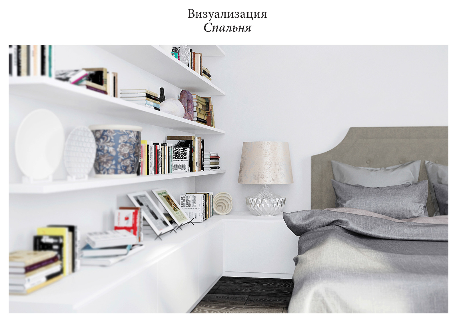 Соколиный форд