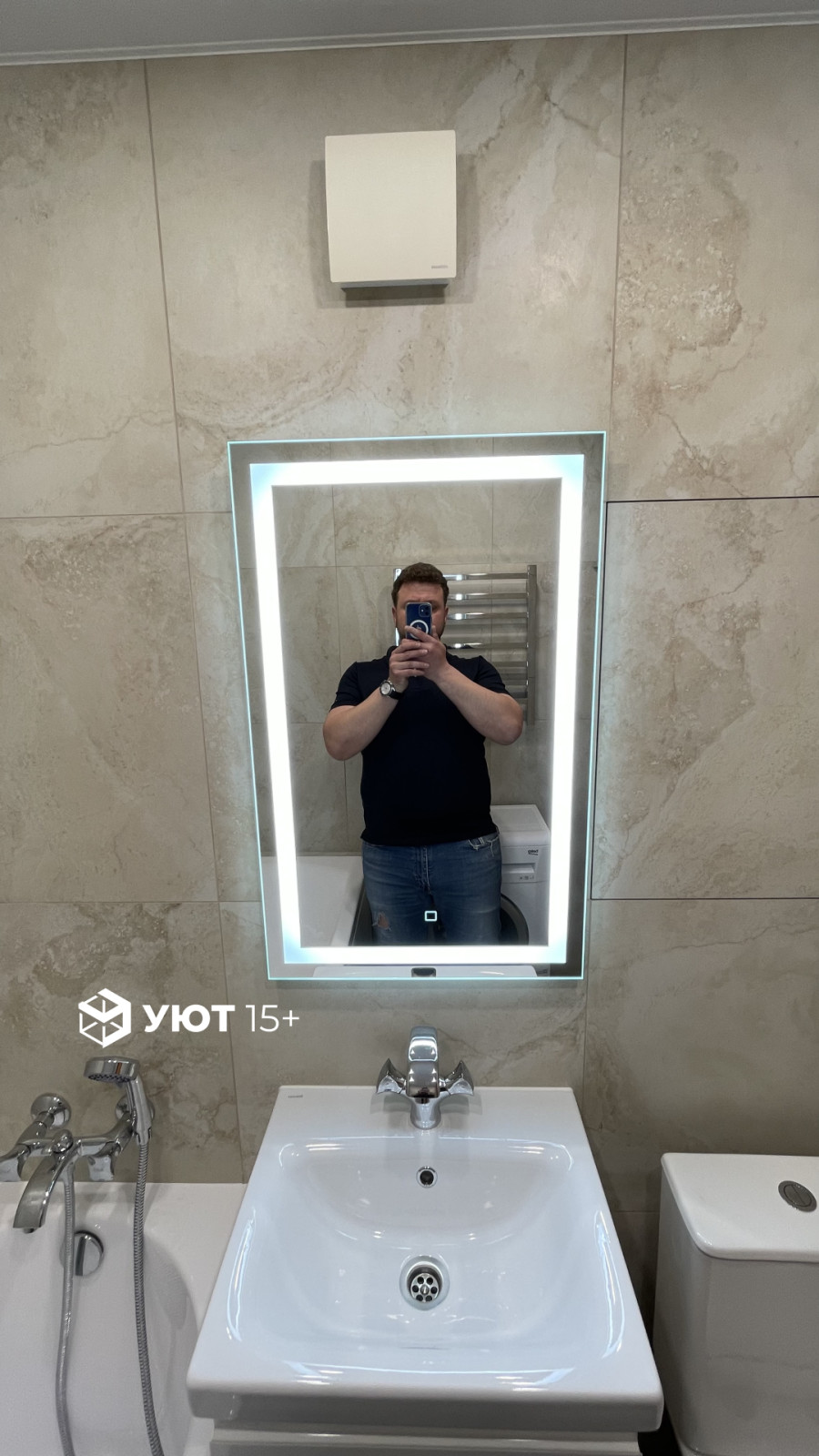 Совмещенный санузел в "хрущевке" на Гайдара