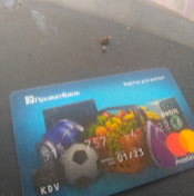 Влад Прошунин