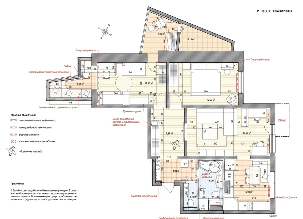 Проект трехкомнатной квартиры в Тропарево-Никулино