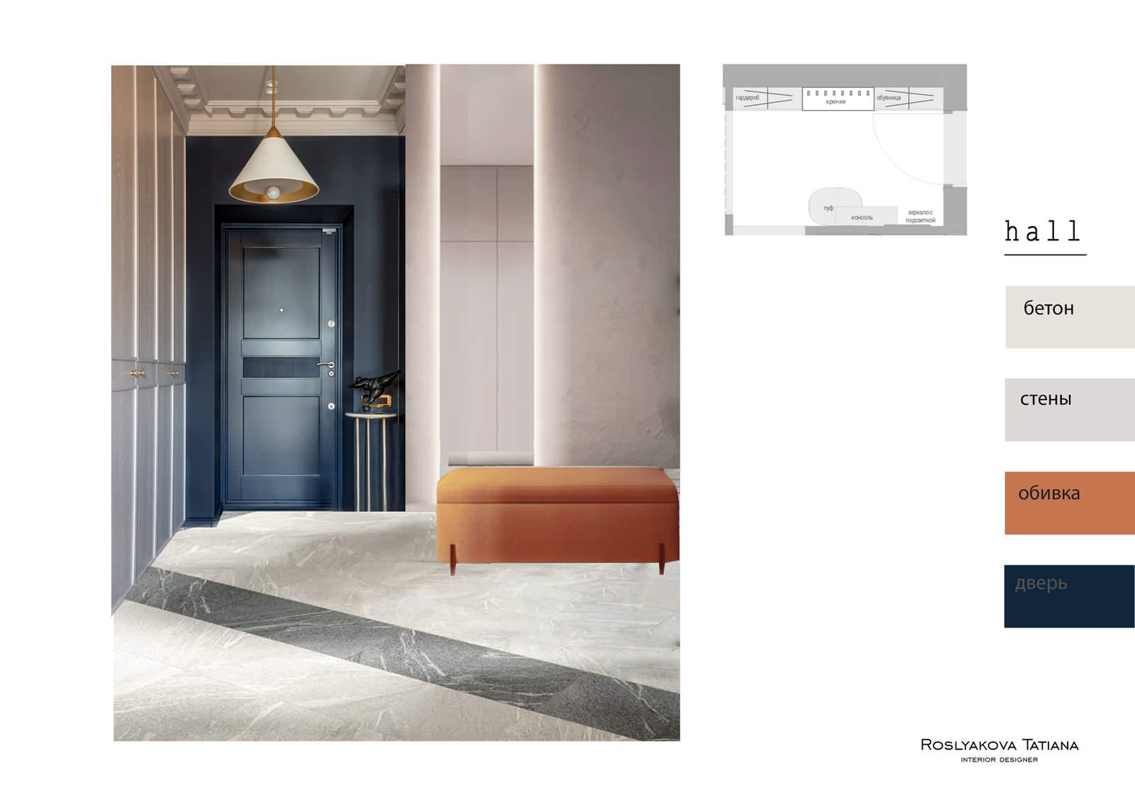 Проект квартиры в исторической квартале