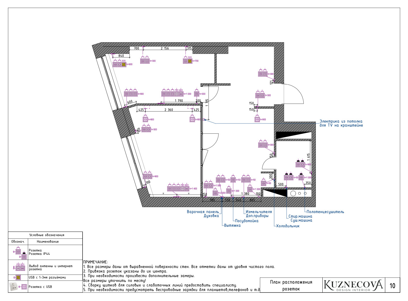 Дизайн проекта квартиры 60 кв.м.