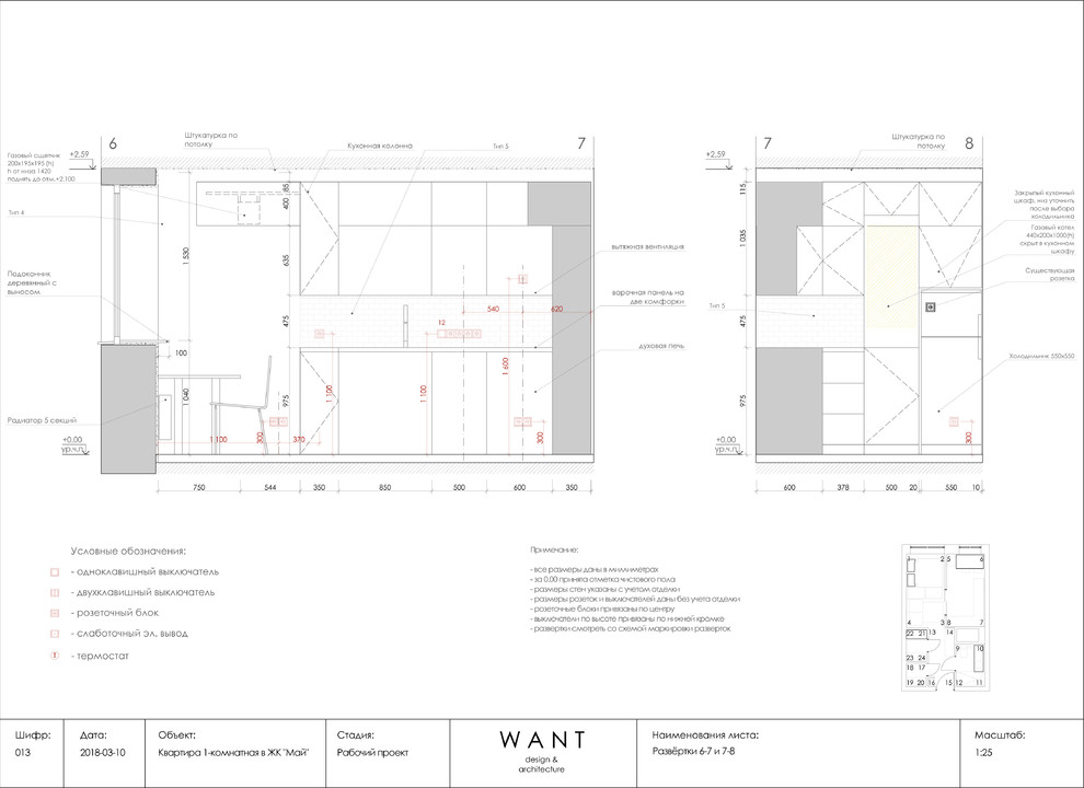 Обложка проекта: Квартира "Май",30 м2, район Ленинские горки, ЖК "Май"