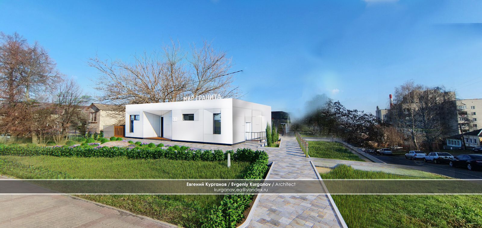 Торгово-офисное здание