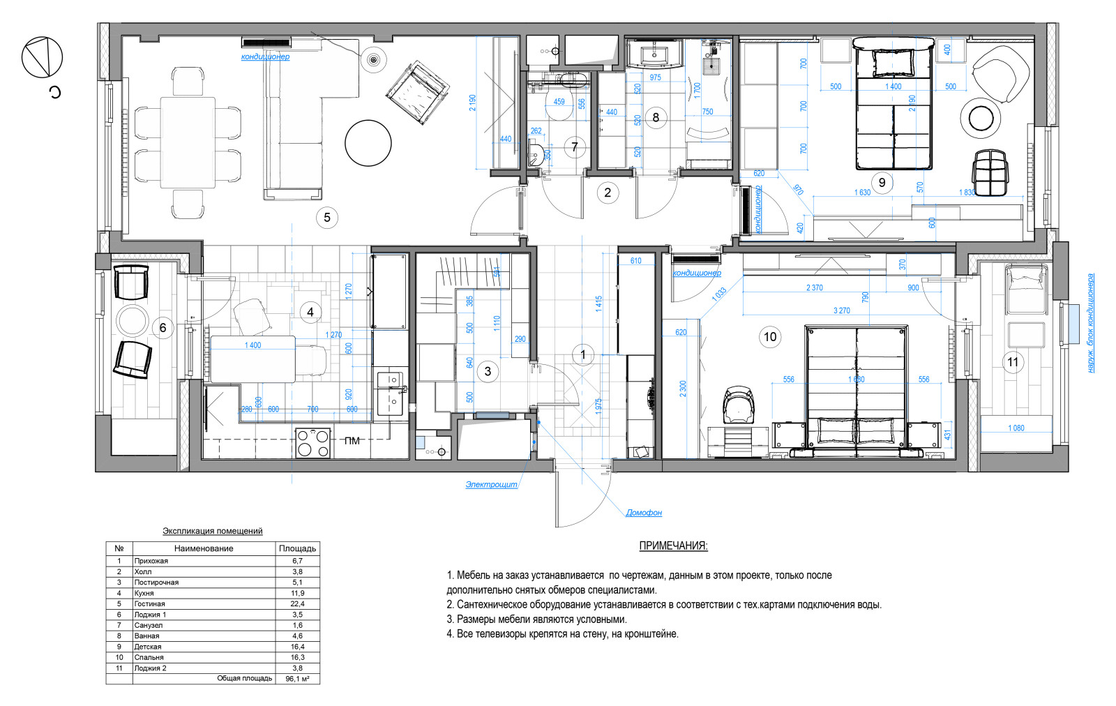 Дизайн квартиры 94 м2