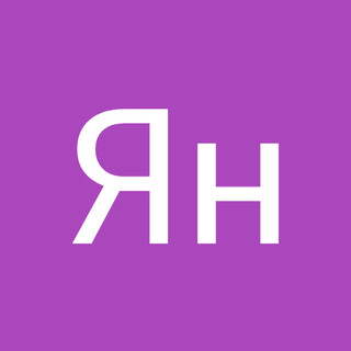 Ян Островский