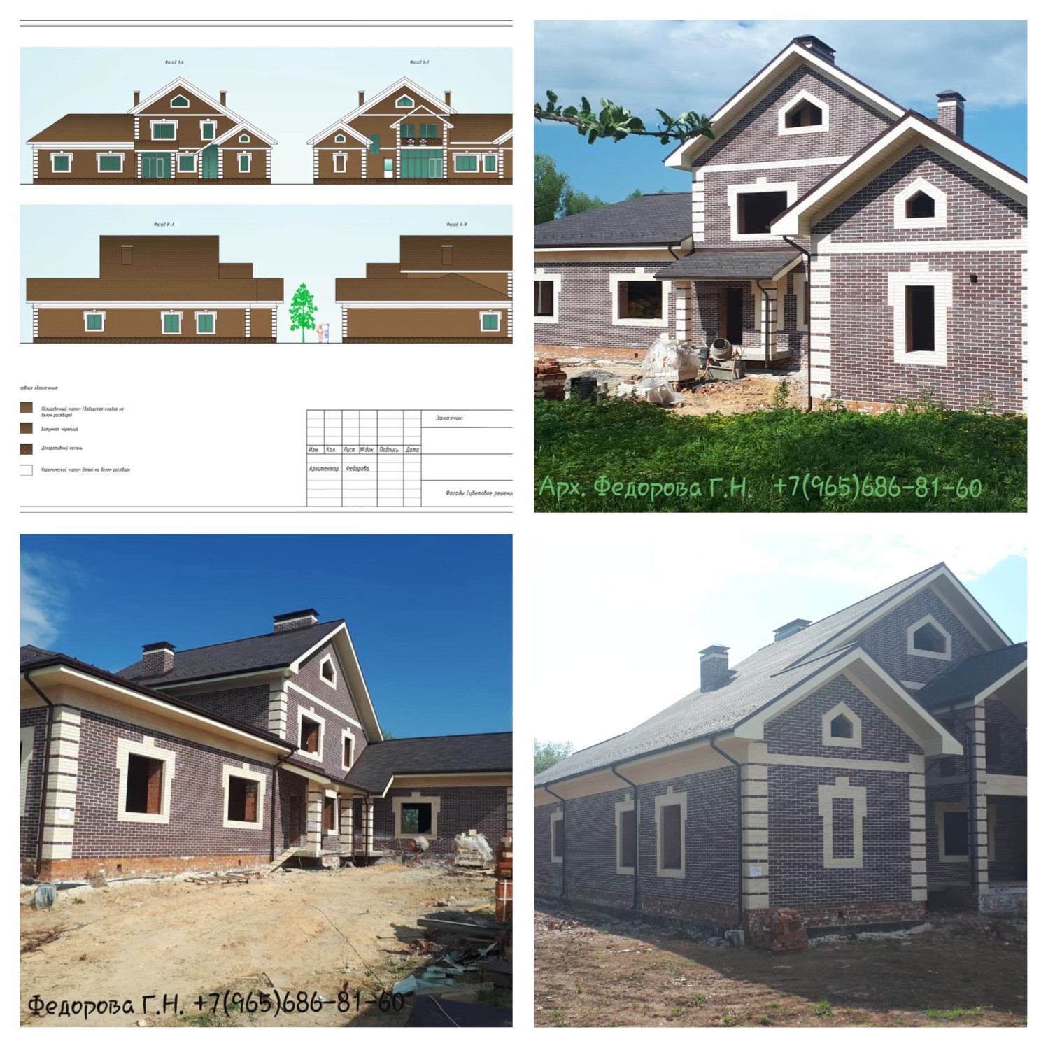 Обложка проекта: Индивидуальный жилой дом Чебоксары