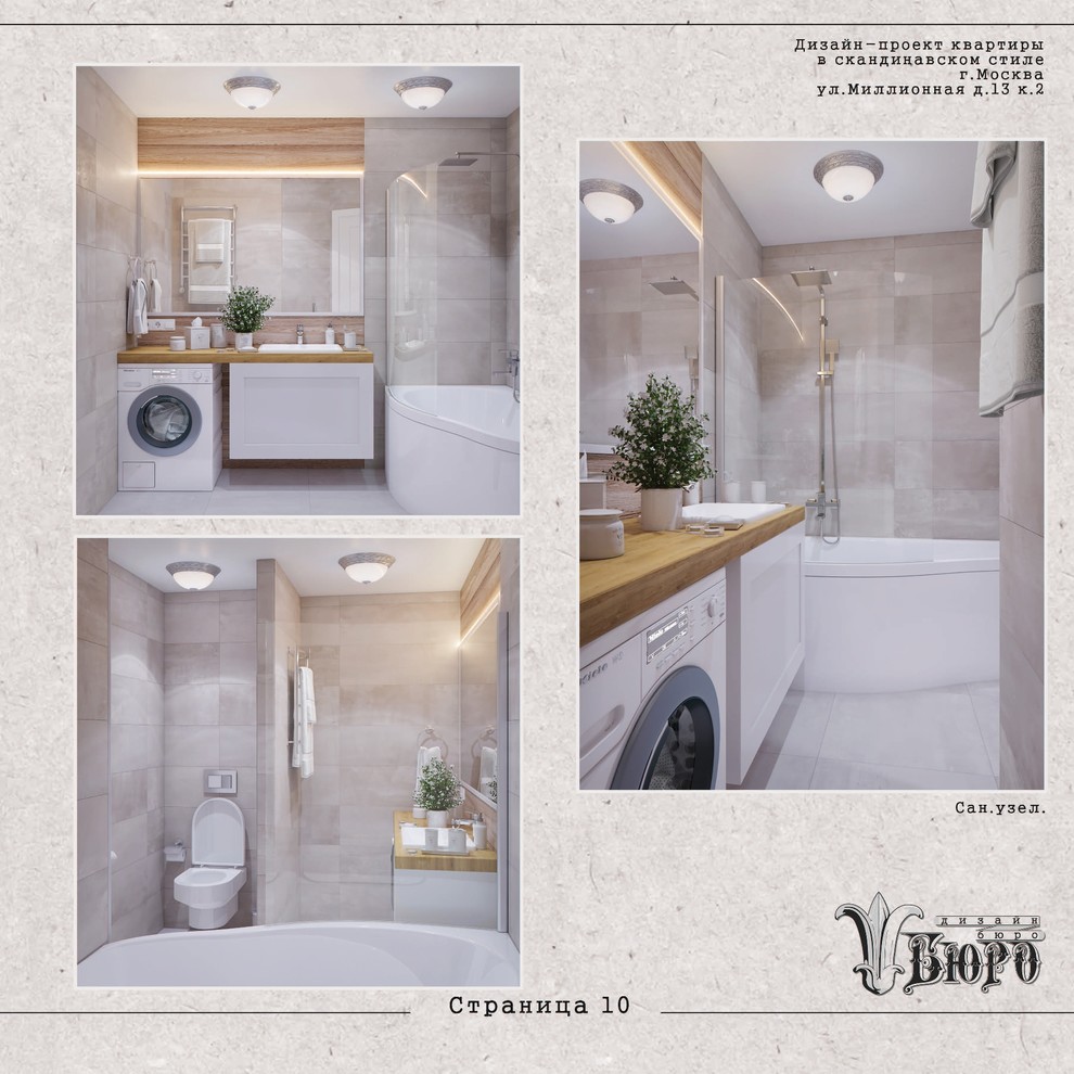 Квартира на улице Миллионная