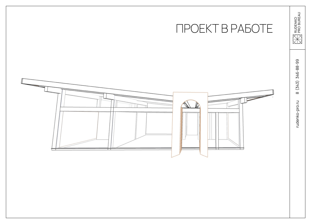 Обложка проекта: RAVEN HOUSE by Rudenko Pro Bureau