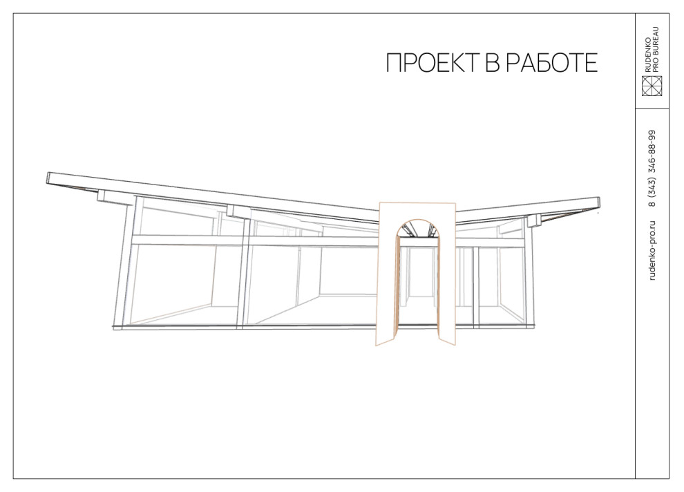 Обложка проекта: RAVEN HOUSE by Rudenko Pro Bureau