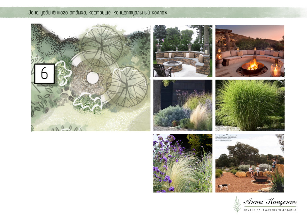 Проект участка с перепадом высот в средиземноморском стиле