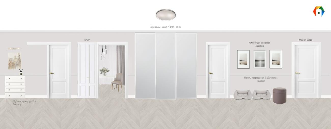 Измайлово. Из трешки в двушку