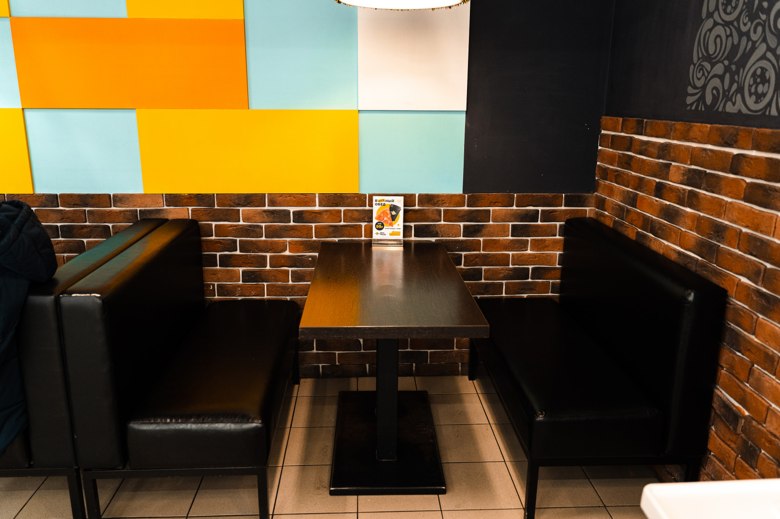 Обложка проекта: Филиал "День пиццы" Шишкова