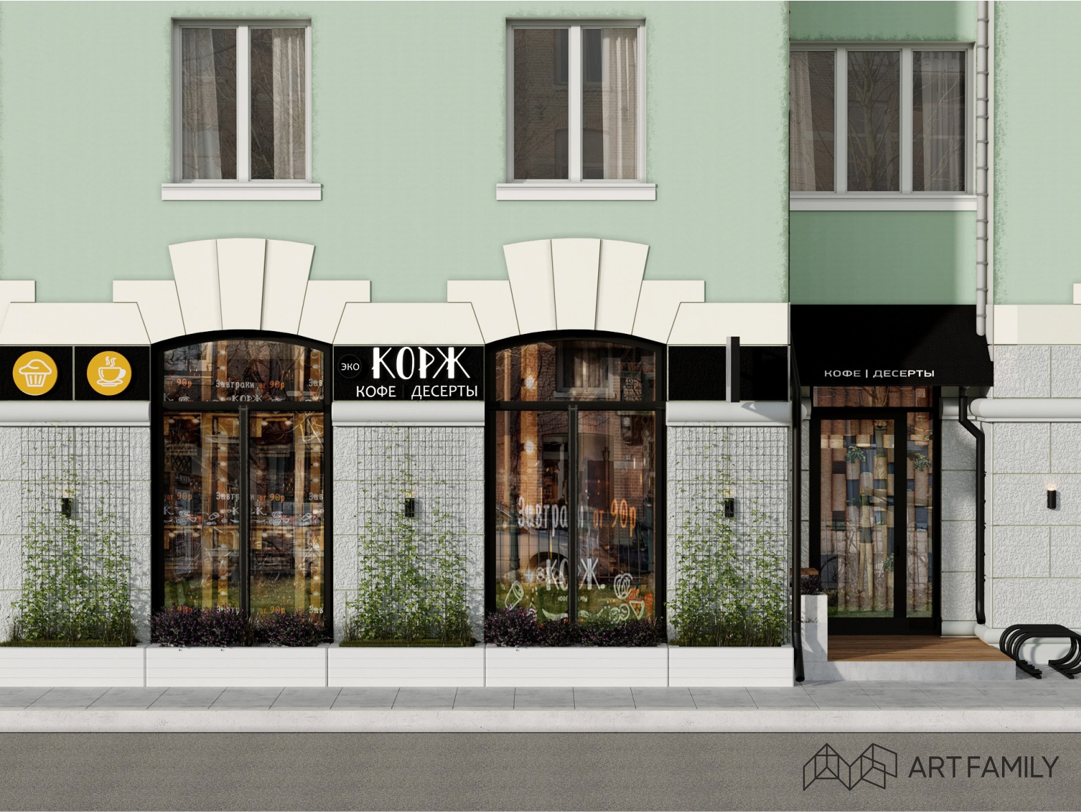 Кофейня Корж на Самарской ,270 (г.Самара)